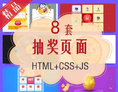 4268-骄jsЧa D(zhun)PŌmjqueryԴa ҽhtmlģweb