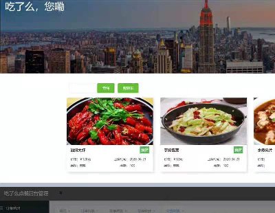 4334-.Net Core 3.1 + Vue + Element UI_l(f)uӆϵy(tng)Դa Դa
