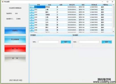 4344-C# WindowswOӋĿDemoӼܘДBӣF(xin)h