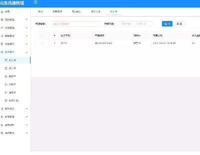 4378-֙Cjava erp Դa_ԴMɶ_ɶ_l