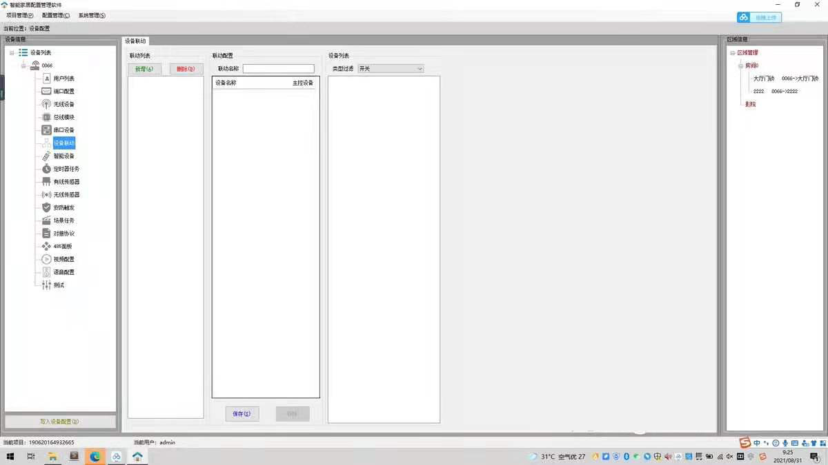 4385-asp.net_l mvcģʽ ܼҾӹܛ