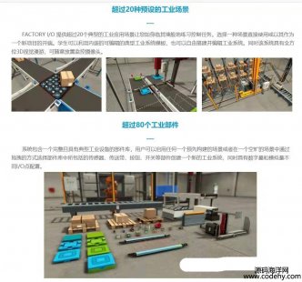 4393-Factory IO늚PLC(chng)ܛ2.22.32.4BT200.300.400.1200.1500(sh)ABPLC,mo