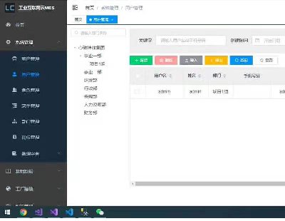 4408-IWƽ_MESϵyǰ˷xǰ˻vue2.6.0˻.NetCore3.1֧MySQLSQLServerOracle