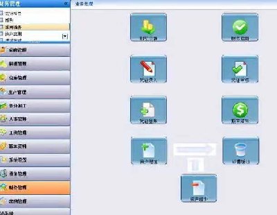 4497-cs winform  c# ERPԴa_vs2019