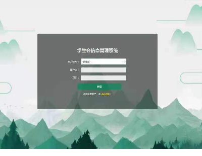 4499-WϢϵy Java_ϵy hĲ鹦 ssh