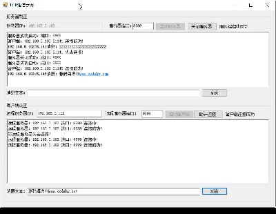 4513-C#TCPն+͑ˣCƣ