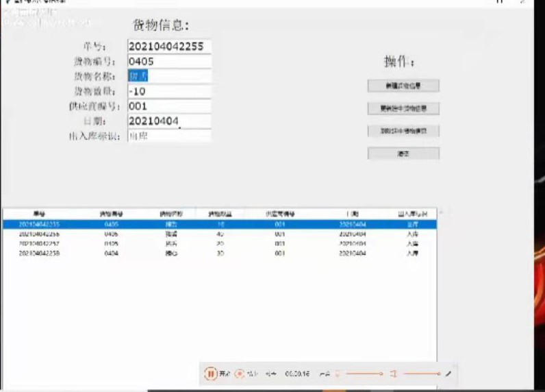 4544-python+mysql׎ϵy 죬ÑϢԃģK