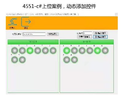 4551-c#λӑBӿؼ