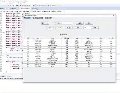 4565-JavaGUIDϵy ʹJava+MySQL swingui mvcӼܘ