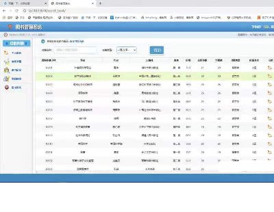 4573-python+mysql(sh)(j)D^ϵy(tng)