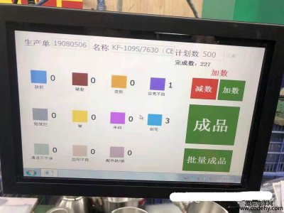 4668-a(chn)(sh)(j)a(chn)Pcs,ضȵ),opcܛERP,OaȔ(sh)(j)Q(sh)F(xin)ӆԄӻ]h(hun)