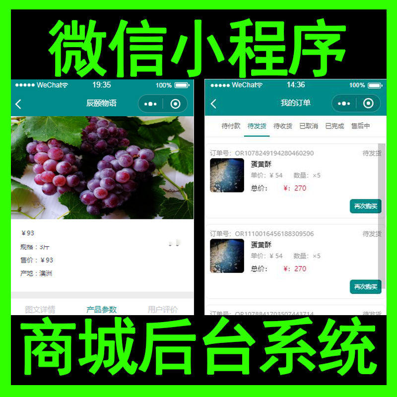 4740-΢С̳java˹ϵy(tng)webaǰ˴ajsp ssm mysql