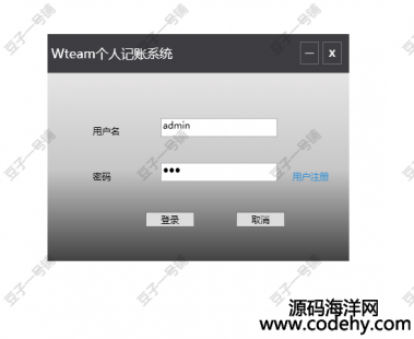 4746-c# WPF(g)ӛ~ϵy(tng)Դa Դa