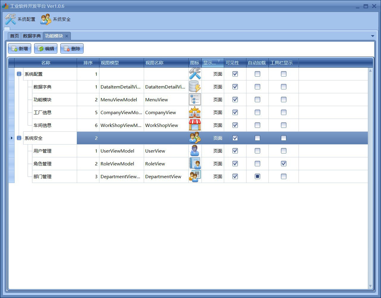 4796-C# .NET WPF MVVM Iܛƽ_Դa Դa WinformλCԴa