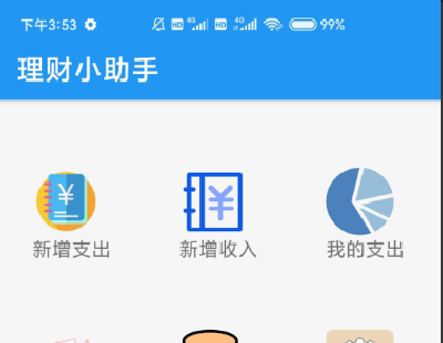 4804-java(android ׿) ؔСapp Դa+