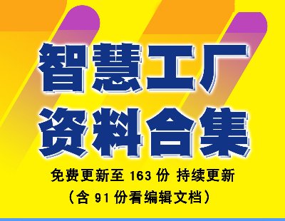 4814-ǻ۹S󔵓WҕϢQPPT