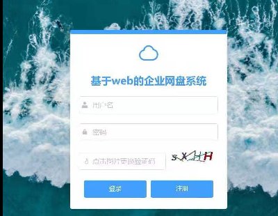 4835-springboot+vueǰ˷xļϵy(tng)ϵy(tng)Rȫ(sh)