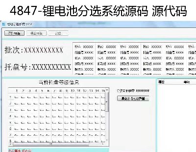 4847-늳طxϵy(tng)Դa Դa
