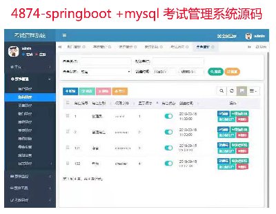 4874-springboot +mysql ԇϵyԴa ھԇϵyԴa