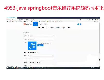 4953-java springboot]ϵyԴa fͬ^V ˺] ęn
