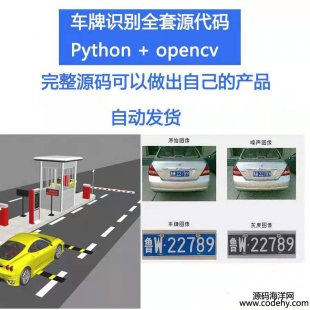 4987-܇ReԴaapython+opencvD̎