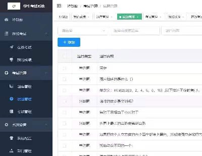 5035-springboot+vueǰ˷xھԇϵyĿ棩