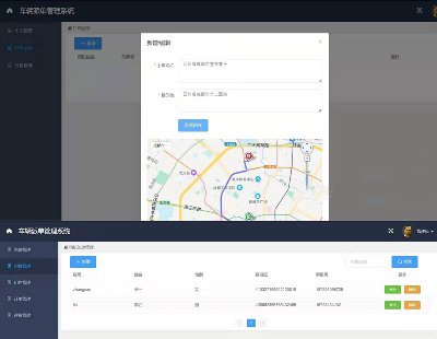 5064-springboot+vue ˴܇ɆϵyԴa Դa(ٶapi)vue+elementui