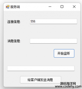 5085-c#-socketͨŵĶྀԴa
