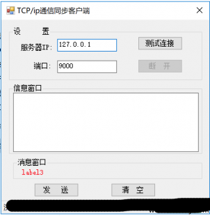 5086-TCP IPͨͬԴa
