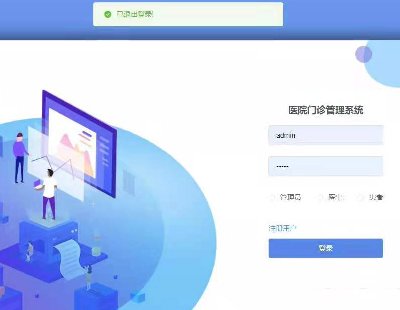 5101-springboot+vue +tԺT\ϵyԴa