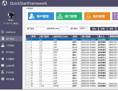 5106-C#  winform _lԴa sqlserver
