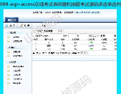 984-asp+accessھԇϵySC}ԇԴaһI׹