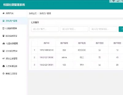 5125-springboot+vue+mybatisplus FϵyԴaӖ