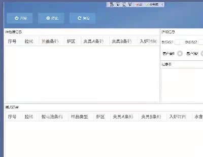 5178-MESςܛc#ʹWPFͨӍTCPO ͨӍõsqlite