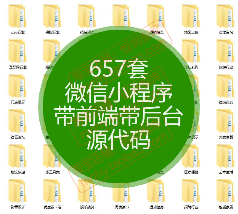 5247-΢Сǰˎ_Դa̳ǷNthinkphpԴaphp java