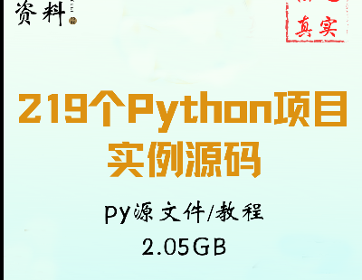 5249-pythonĿԴa㷨ΑԄkExcel̎팍\Դa