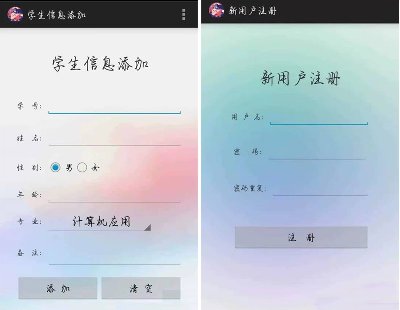 5289-Android studioƷ  WϢϵy ׿WϢAPPԴa