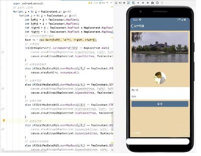 5306-Android studioĿ_l D^xϵyԴa+棩