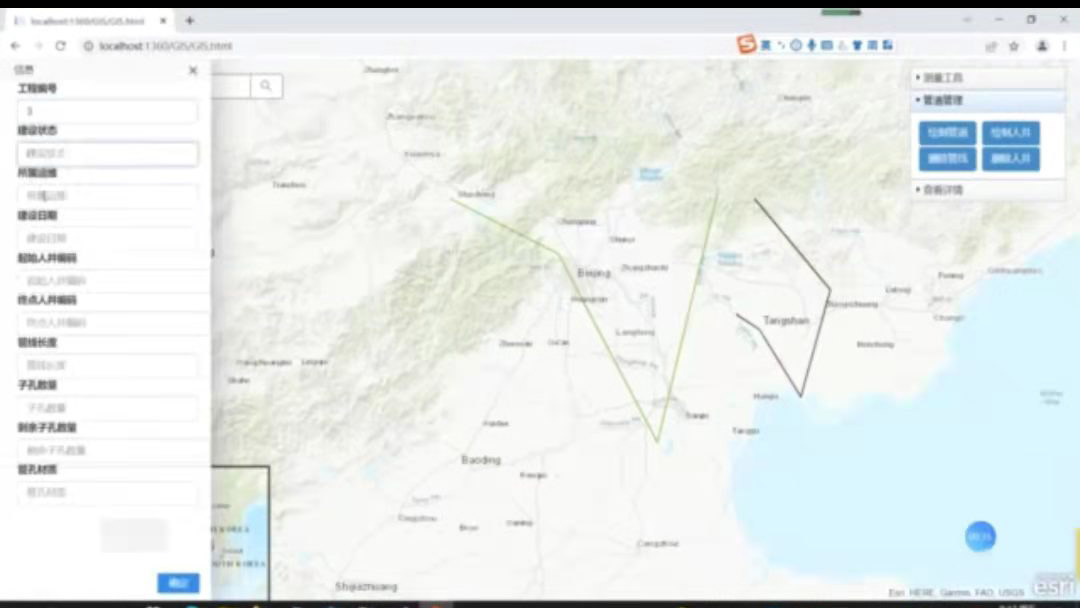 5360-c# webGISĹܾھϵy