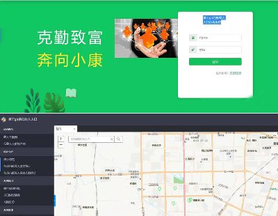 5378-һwebgisĿ gisĵ˿ڷϵy arcgis api for jsC#sql server