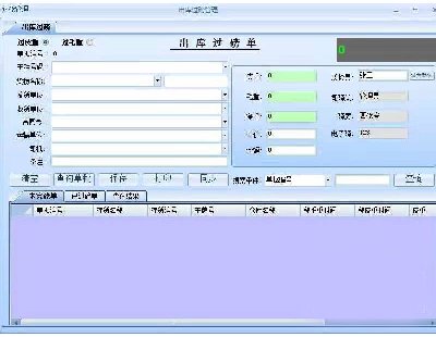 5393-ϵy Qعϵy ӋQ ԃ yӋ Y n