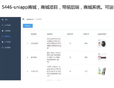5446-uniapp̳ǣ̳Ŀǰˣ̳ϵy\УɓQ̳ϵy