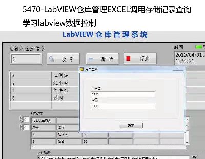 5470-LabVIEW}EXCEL{ô惦ӛ䛲ԃ Wlabview