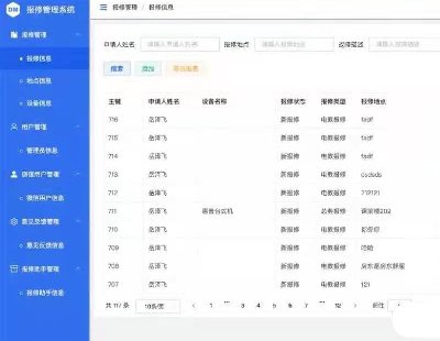 5472-springboot޹ϵy(tng)Դa vue3ϵy(tng)