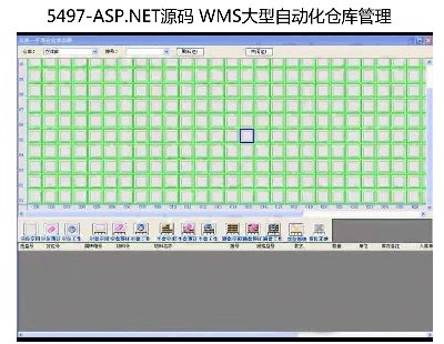 5497-ASP.NETԴa WMSԄ(dng)}(cng)(k)