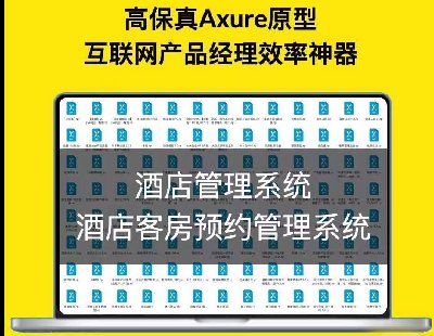 5586-Ƶϵy(tng)ƵͷA(y)sϵy(tng)ƄӶǰ_A(y)ӆWEB_Axure߱a(chn)Ʒԭ