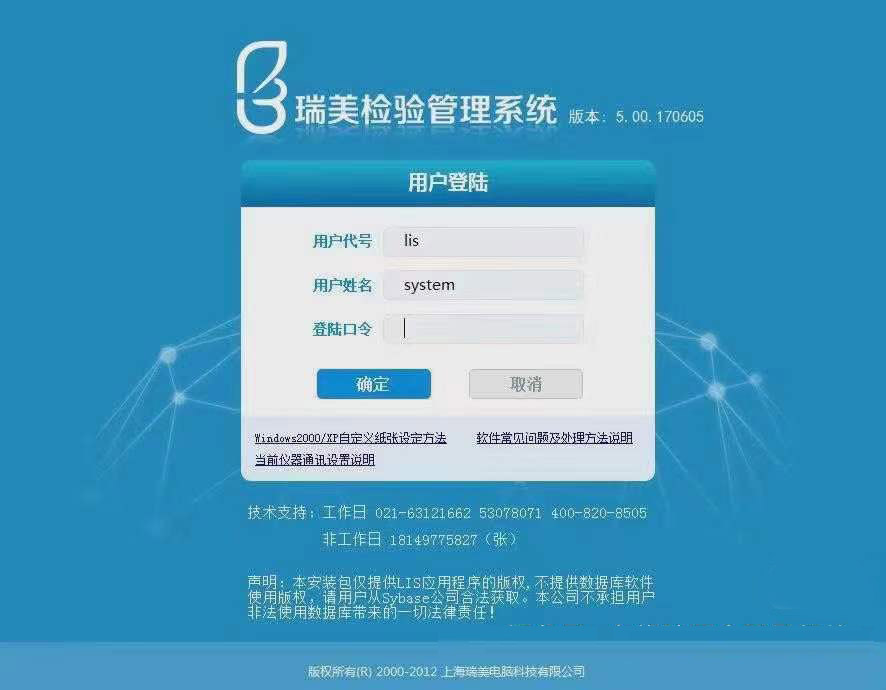 5606-z(yn)ΙC(j)lis 5.0ע(c)aپW(wng)dԓ汾֧64λwin10win7