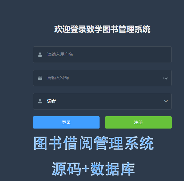 5620-javaDϵyspringboot vueǰ˷xWԴa_lęn