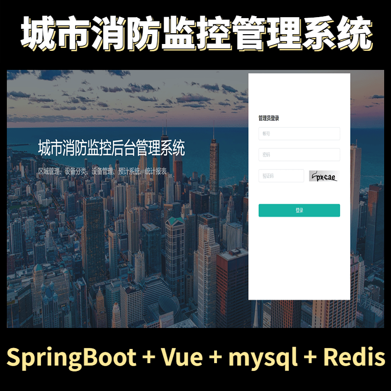 5623-SpringBootVueĹϵyĿԴa ǰ˷x java mysql
