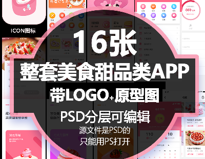 5641-ʳƷAPPUIƷߵͱԭ͈DPSDģԴļD